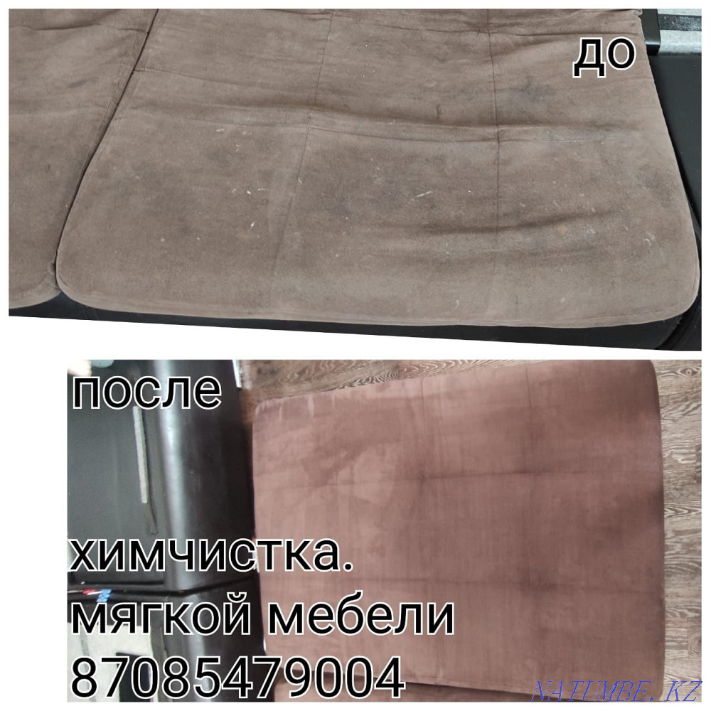 Химчистка мягкой мебели  - изображение 3