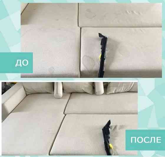 Профессиональная чистка мягкой мебели Алматы