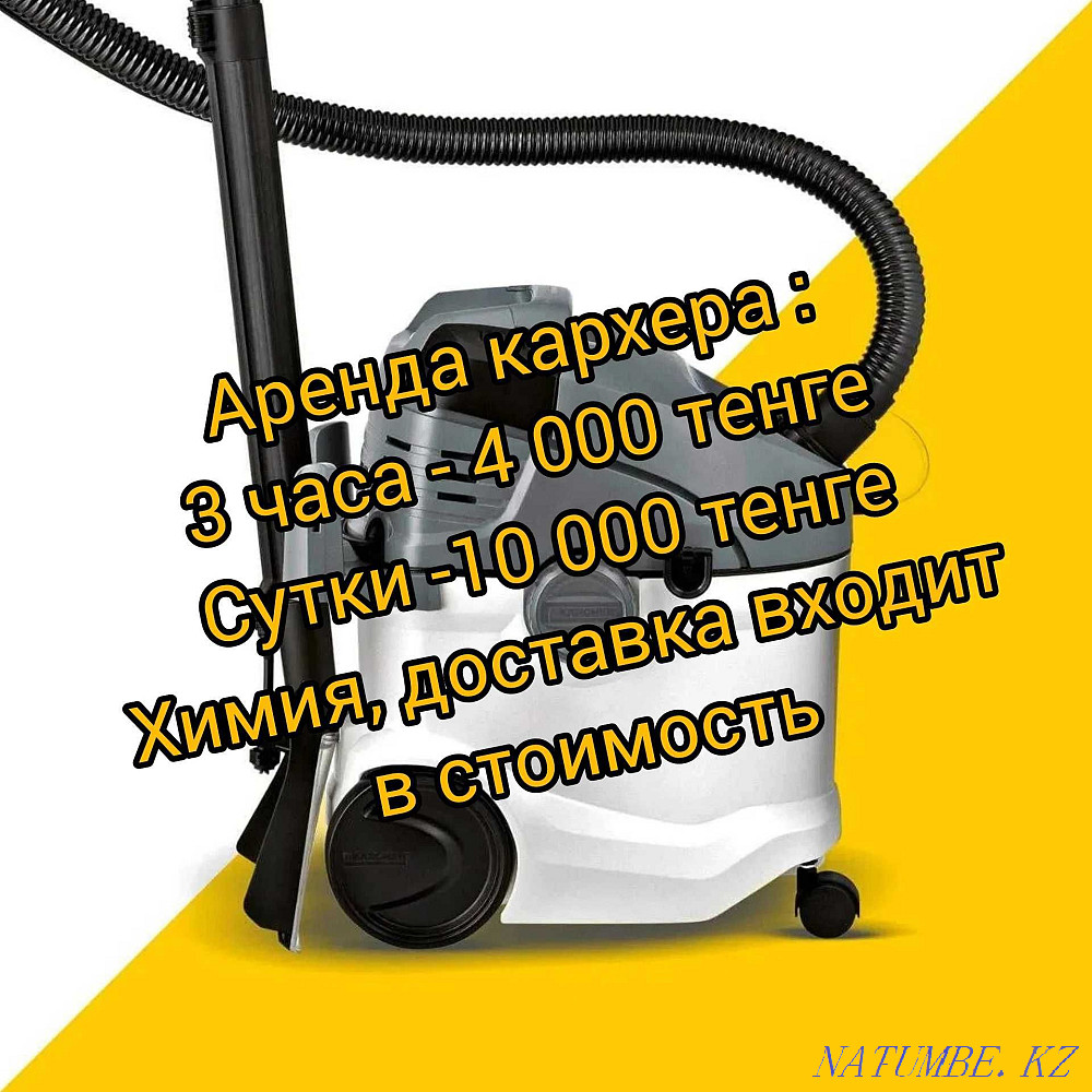 Offsite dry cleaning Pavlodar - photo 2