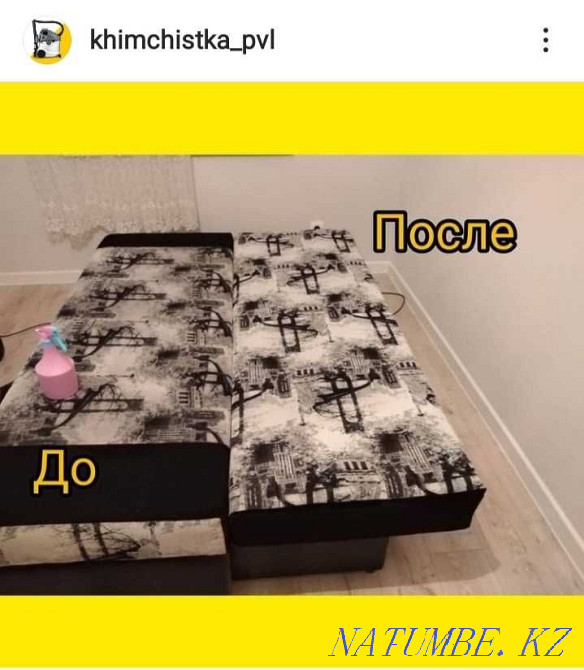 Offsite dry cleaning Pavlodar - photo 4