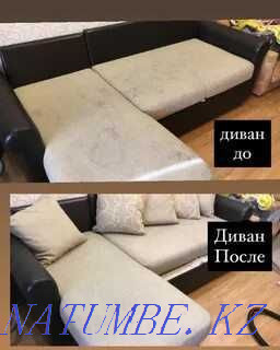 Dry cleaning of upholstered cabinet furniture, furniture cleaning, furniture dry cleaning Almaty - photo 4