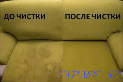 Furniture dry cleaning, sofa dry cleaning, mattress dry cleaning, carpet dry cleaning Almaty - photo 2