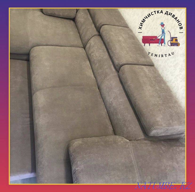 Химчистка мягкой мебели Темиртау Темиртау - изображение 3