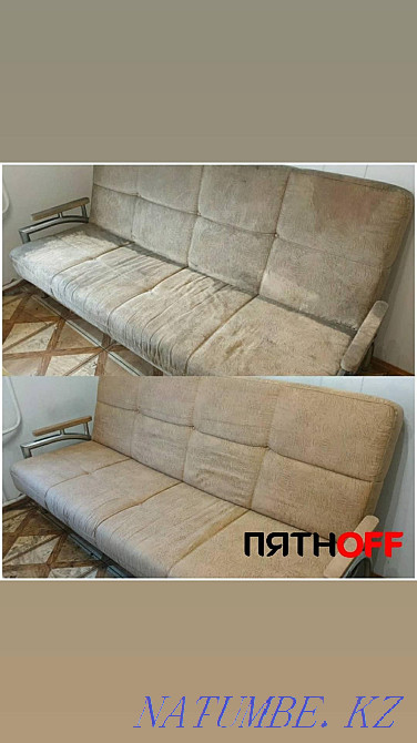 Выездная химчистка мебели Актау - изображение 6
