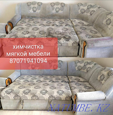 Sofa zhuu. Washing. Fridge. Dry cleaning. Dry cleaning of upholstered furniture. Turkestan - photo 1
