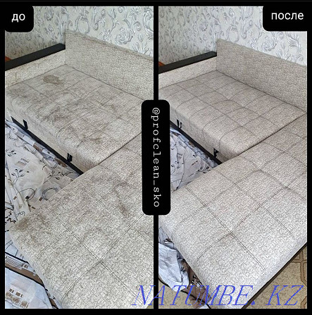 Dry cleaning of furniture and carpets Petropavlovsk Petropavlovsk - photo 6