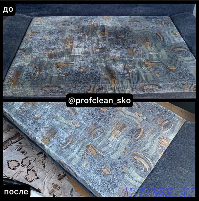 Dry cleaning of furniture and carpets Petropavlovsk Petropavlovsk - photo 2