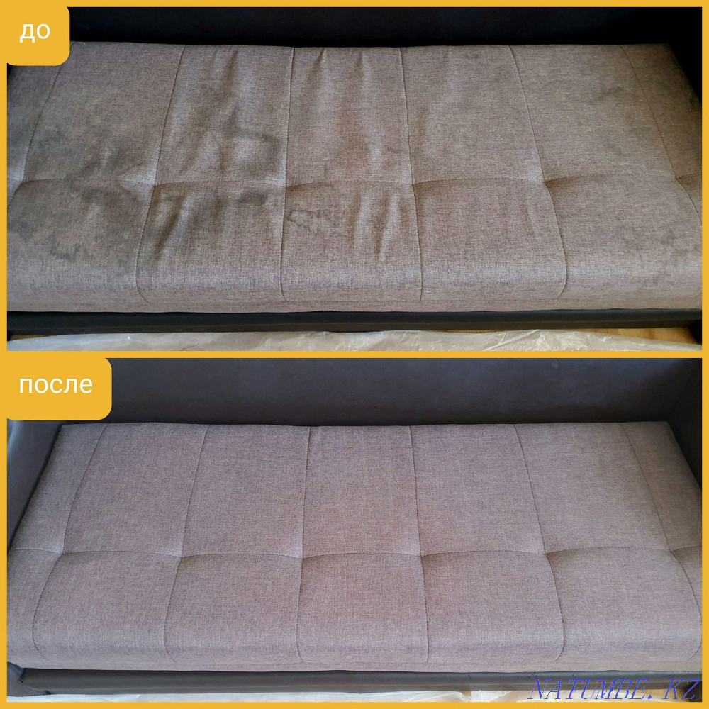 Химчистка мебели и ковров Петропавловск - изображение 6