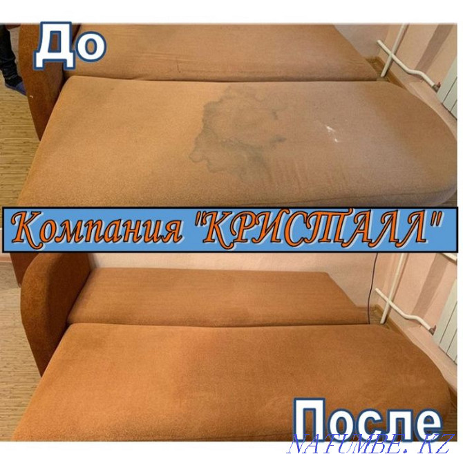 Professional dry cleaning of upholstered furniture at the customer's home. Petropavlovsk - photo 6