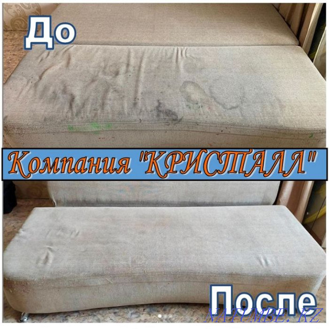 Professional dry cleaning of upholstered furniture at the customer's home. Petropavlovsk - photo 7