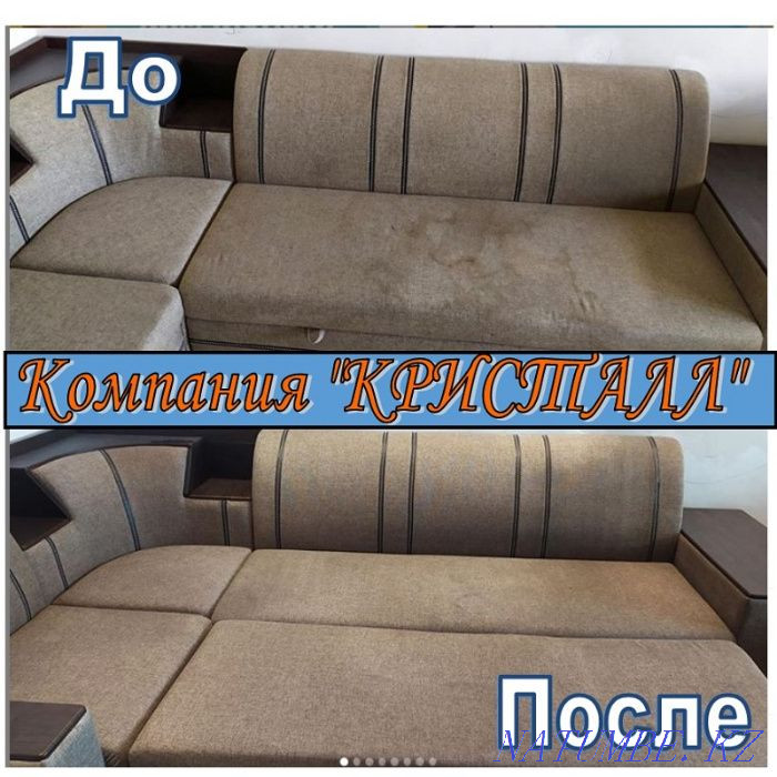 Professional dry cleaning of upholstered furniture at the customer's home. Petropavlovsk - photo 8