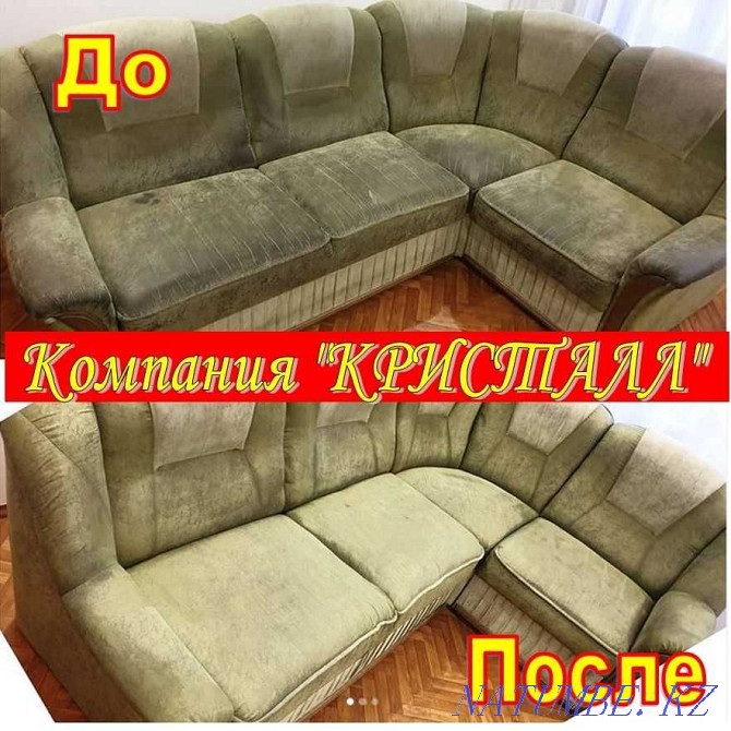Химчистка мягкой мебели на дому заказчика! Петропавловск - изображение 4