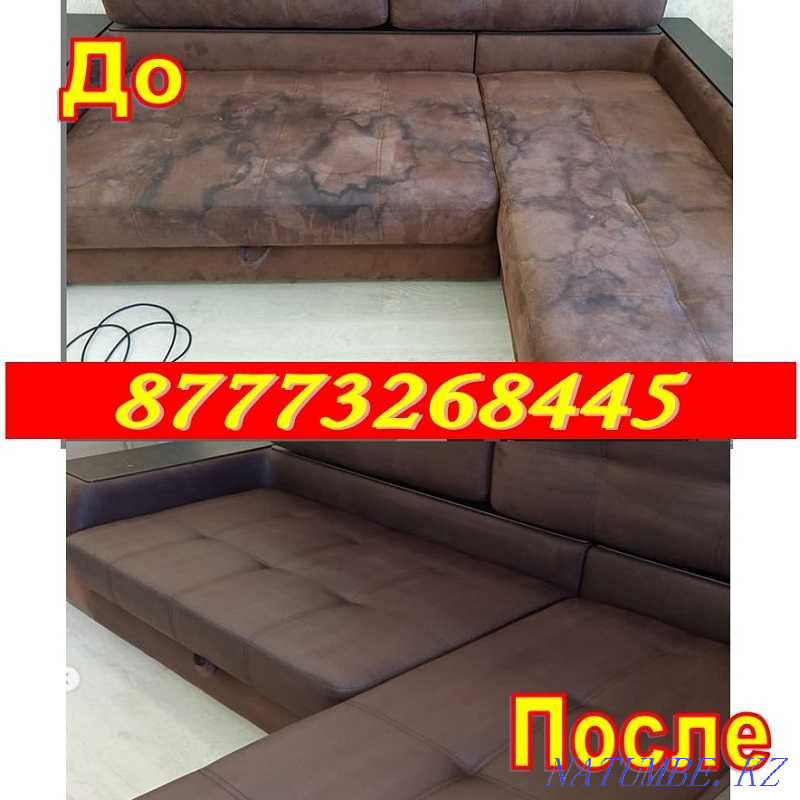 Химчистка мягкой мебели на дому заказчика! Петропавловск - изображение 3