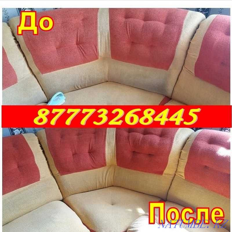 Химчистка мягкой мебели на дому заказчика! Петропавловск - изображение 5