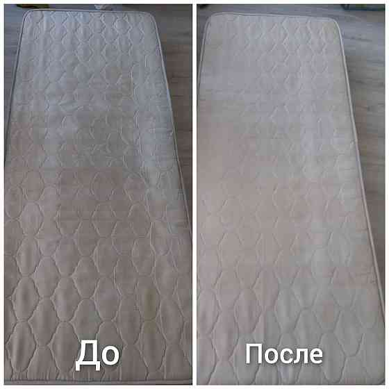 Химчистка мебели ковры диван Астана