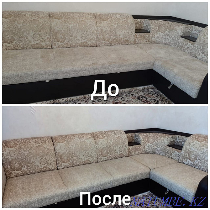 Химчистка мебели ковры диван Астана - изображение 1