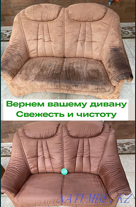 Химчистка чистка мягкой мебели ,дивана,диванов,ковров на дому, клининг Костанай - изображение 2
