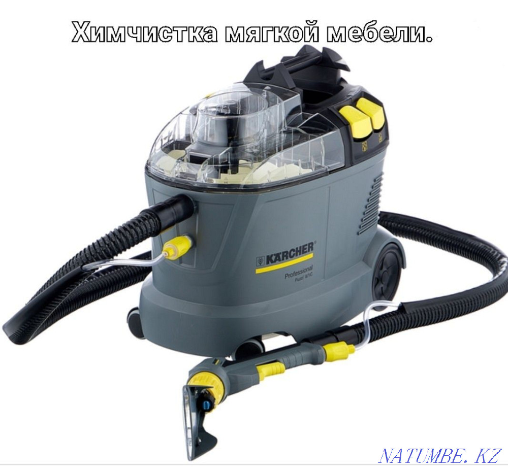 Dry cleaning of upholstered furniture Astana - photo 1