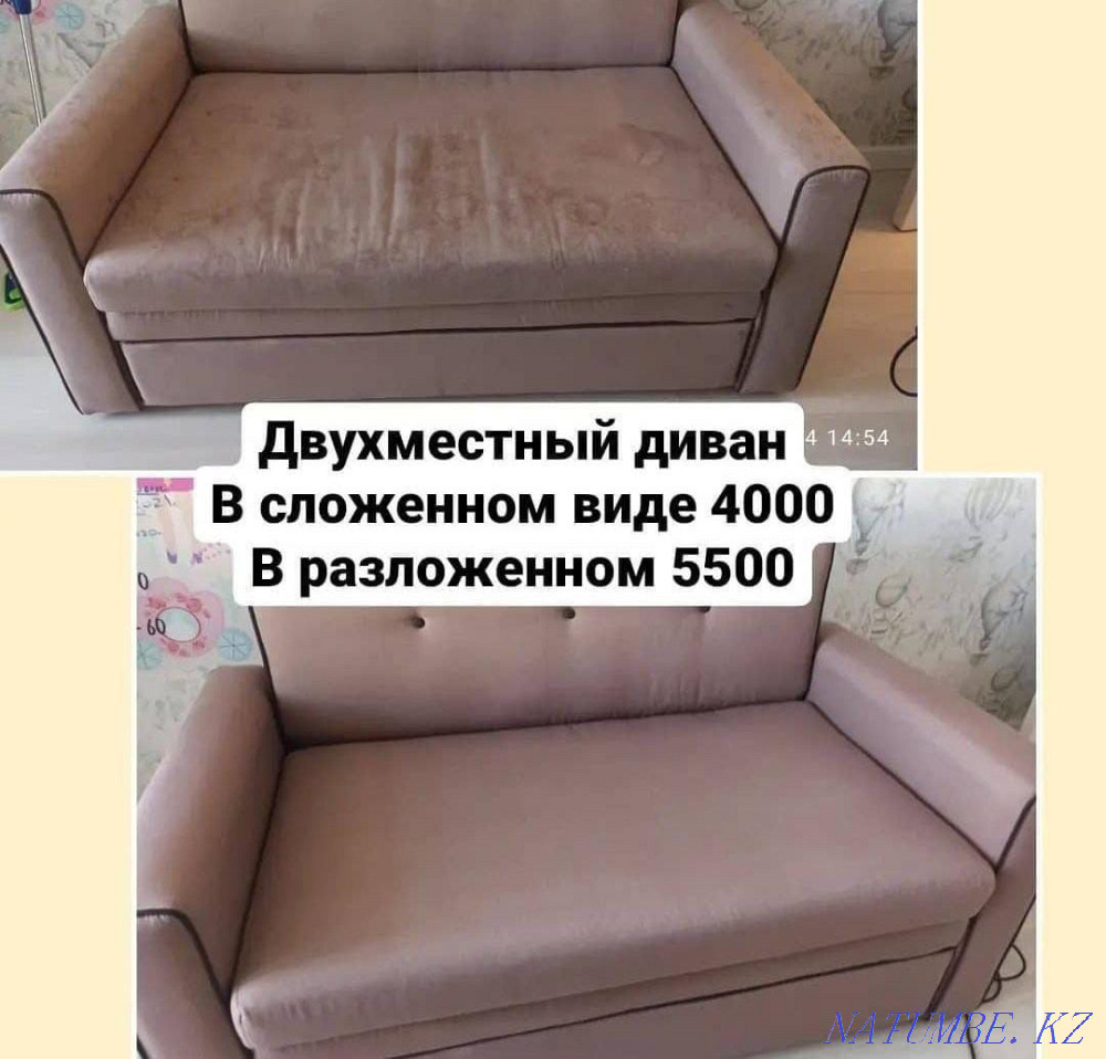 Химчистка Мягкой Мебели! Выезд Костанай и область Костанай - изображение 4