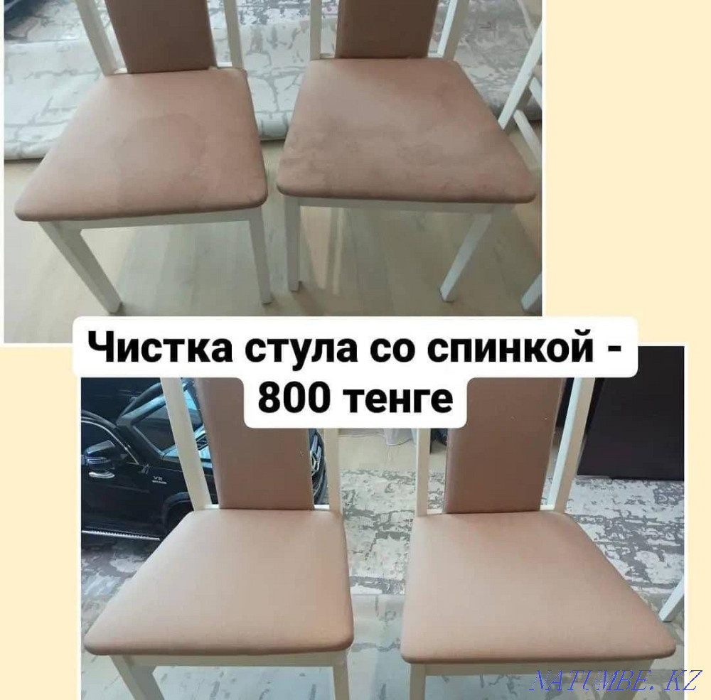 Химчистка Мягкой Мебели! Выезд Костанай и область Костанай - изображение 7