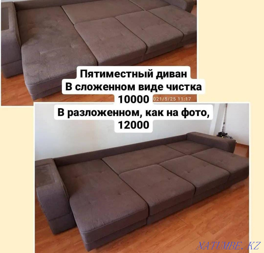 Химчистка Мягкой Мебели! Выезд Костанай и область Костанай - изображение 6