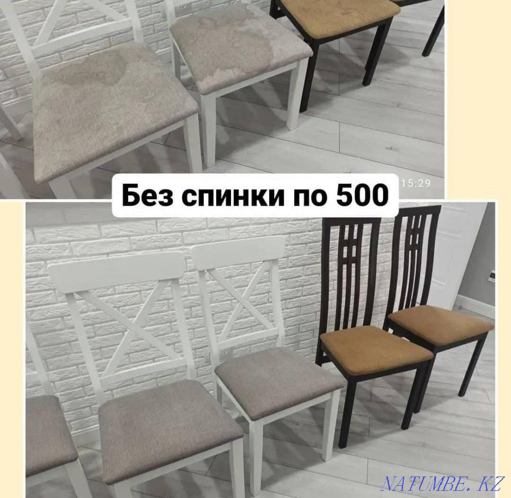 Химчистка Мягкой Мебели! Выезд Костанай и область Костанай - изображение 5