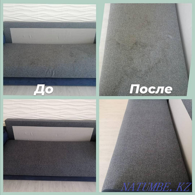 Dry cleaning of furniture and carpets on departure, without days off!!! Atyrau - photo 4