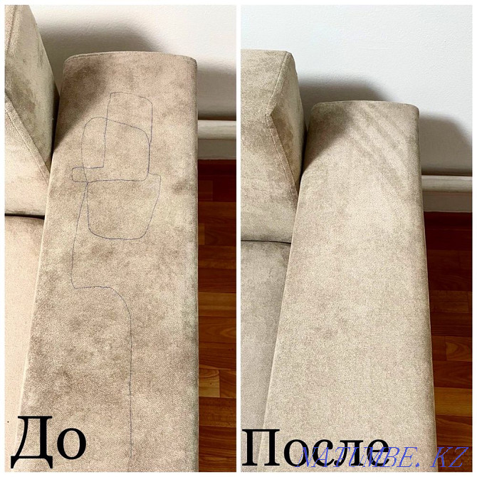 Dry-cleaner of a sofa. Dry-cleaner of upholstered furniture of Almaty Almaty - photo 2