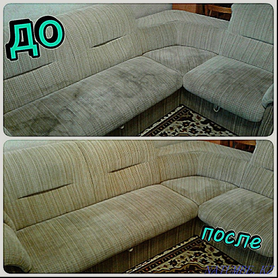 Химчистка мебели и ковров. Отличные цены!!! Костанай - изображение 4