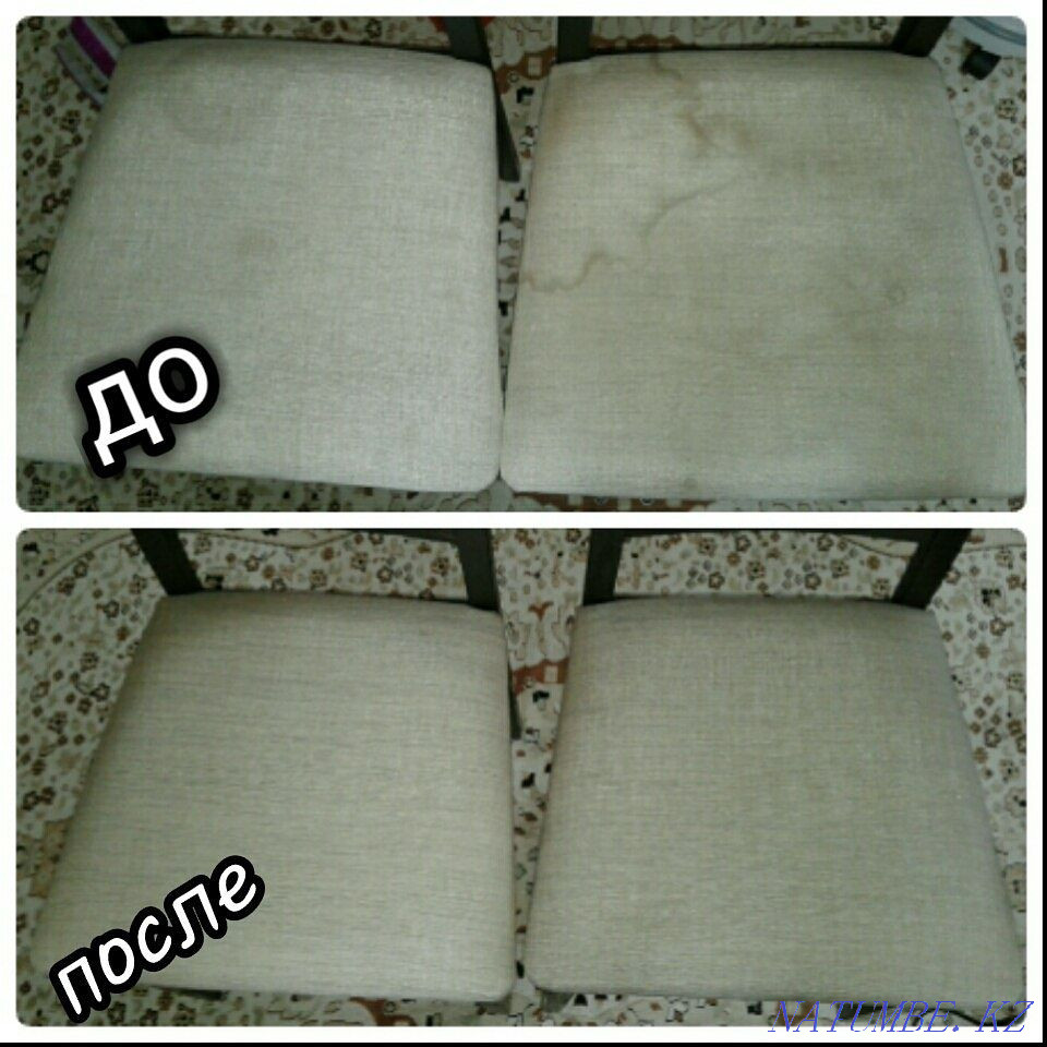 Химчистка мебели и ковров. Отличные цены!!! Костанай - изображение 2