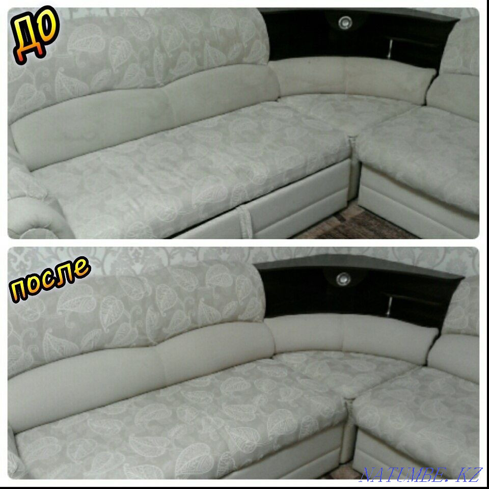 Химчистка мебели и ковров. Отличные цены!!! Костанай - изображение 3