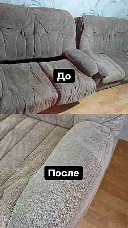 Химчистка диванов кресел и ковров Almaty