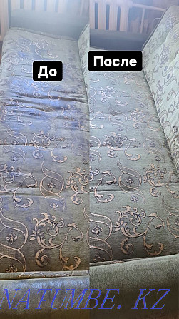 Химчистка диванов кресел и ковров Алматы - изображение 1