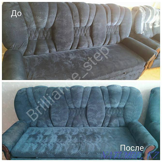 Upholstered furniture cleaning Stepnogorskoye - photo 1