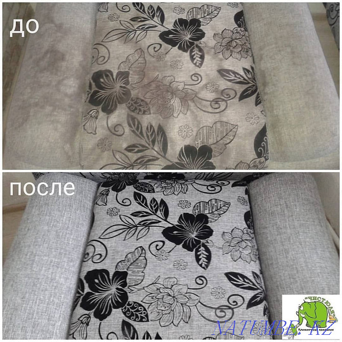 Dry cleaning of furniture and carpets Ust-Kamenogorsk - photo 6