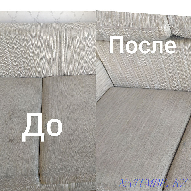Химчистка мягкой мебели,ковров Астана - изображение 3