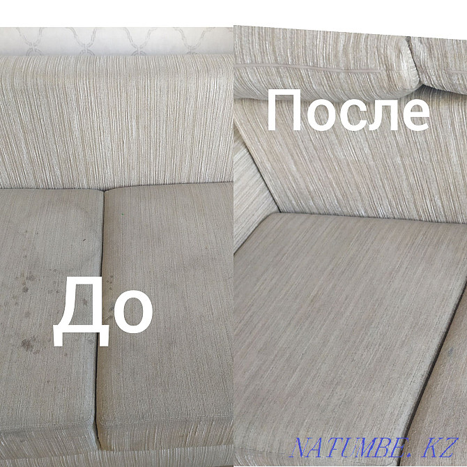 Dry cleaning of upholstered furniture, carpets Astana - photo 3