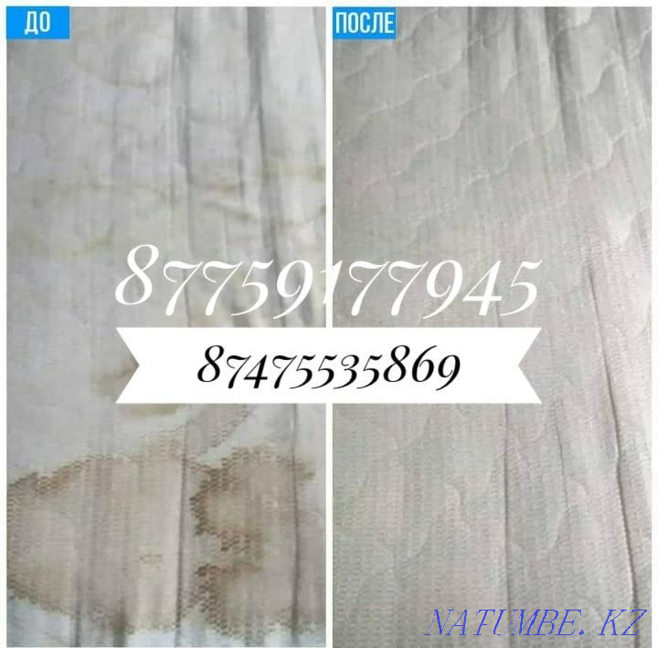 Exit dry-cleaner of furniture! Kokshetau - photo 1