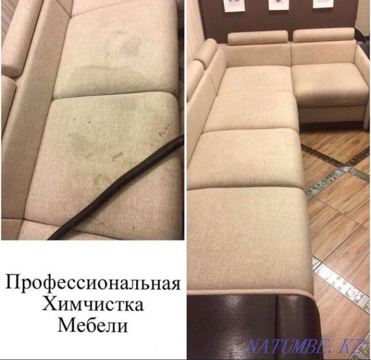 Химчистка Туркестан - изображение 1