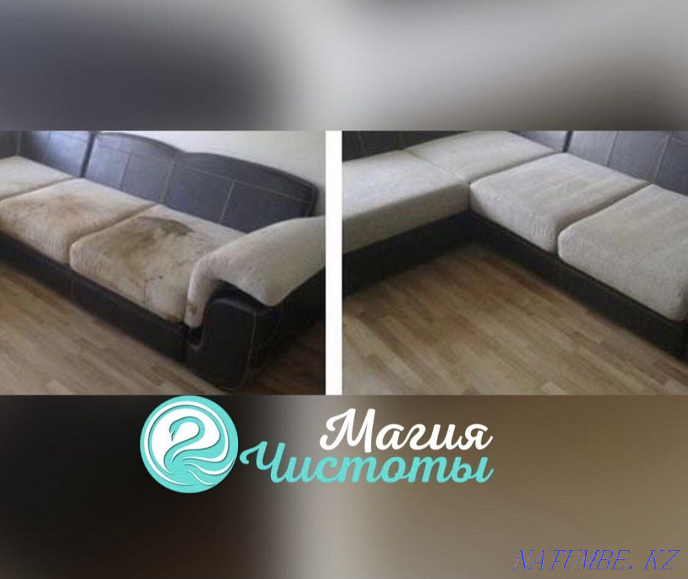 Dry cleaning of upholstered furniture and carpets Qaskeleng - photo 1