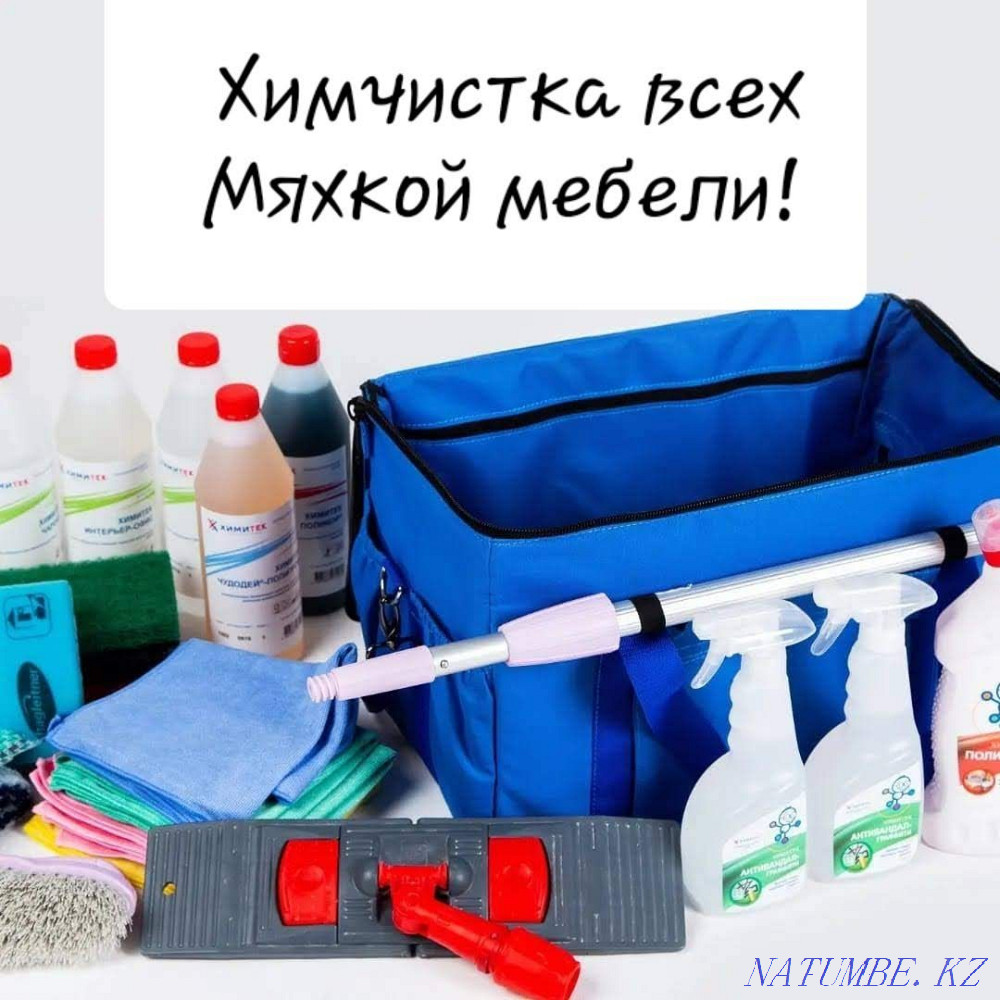 Free dry cleaning sofa chair mattress  - photo 7