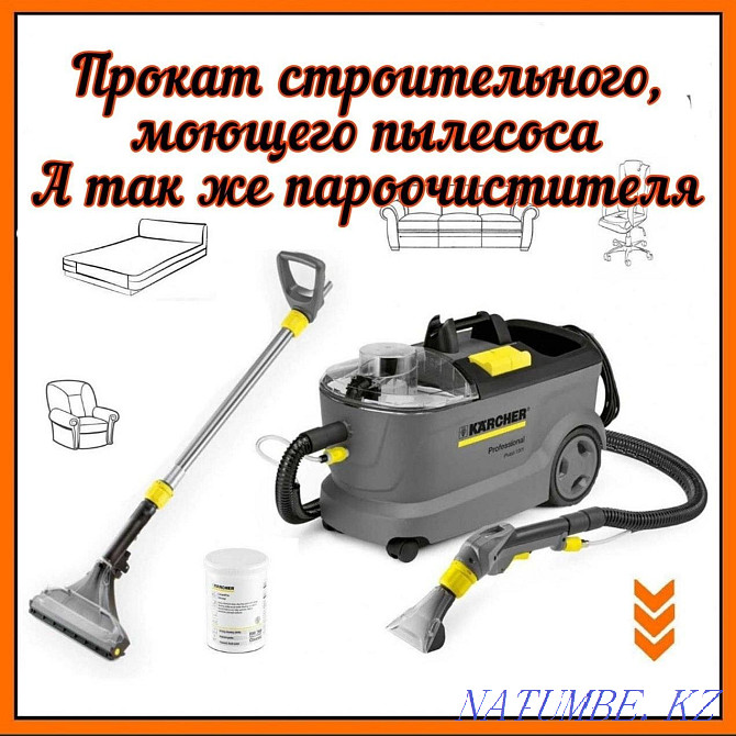 Washing vacuum cleaner, rent  - photo 1