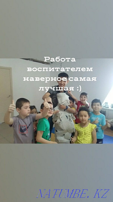 Профессиональная няня Астана - изображение 5