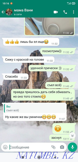 Babysitter for an hour. Baby sitter. Almaty - photo 6