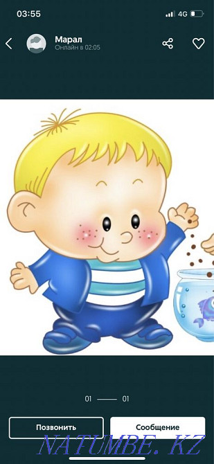 Үйде күтуші  Астана - изображение 1