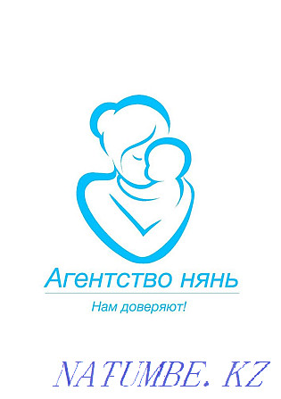 Сағат бойынша бала күту  Астана - изображение 1