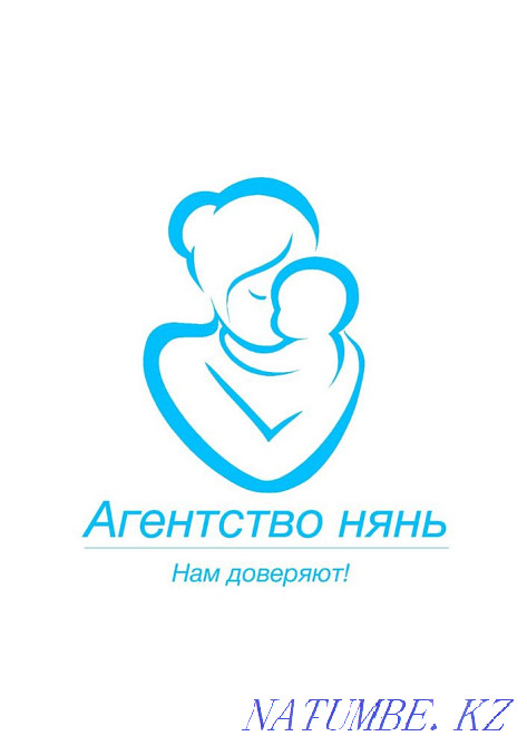 Сағат бойынша бала күту  Астана - изображение 1