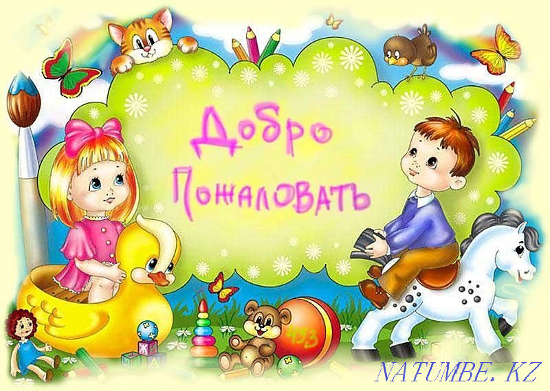 Babysitting services 20 microdistrict Petropavlovsk - photo 1