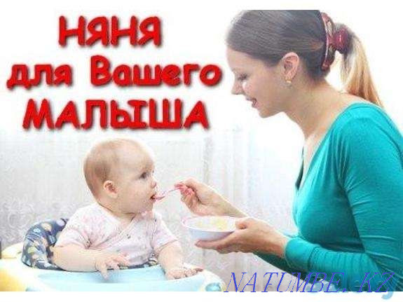 babysitter at home from 1.5 years Maikuduk 18 microdistrict Karagandy - photo 1