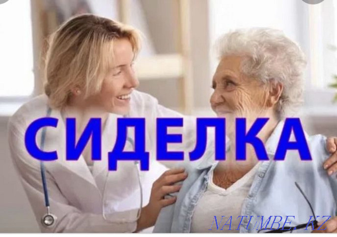 Nurse services Ust-Kamenogorsk - photo 1